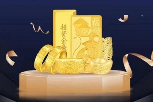 湘西回收金条